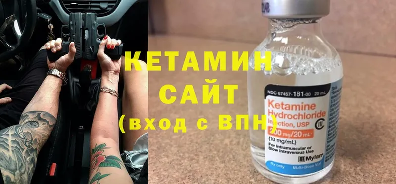 КЕТАМИН ketamine  ссылка на мегу ONION  Дагестанские Огни 