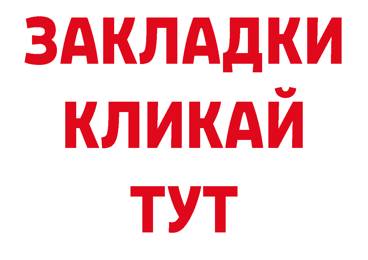 Бошки Шишки гибрид ссылка нарко площадка ОМГ ОМГ Дагестанские Огни